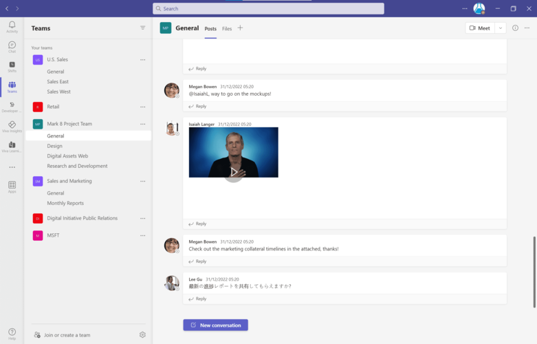 3 reasons why you should use Microsoft Teams Qubix